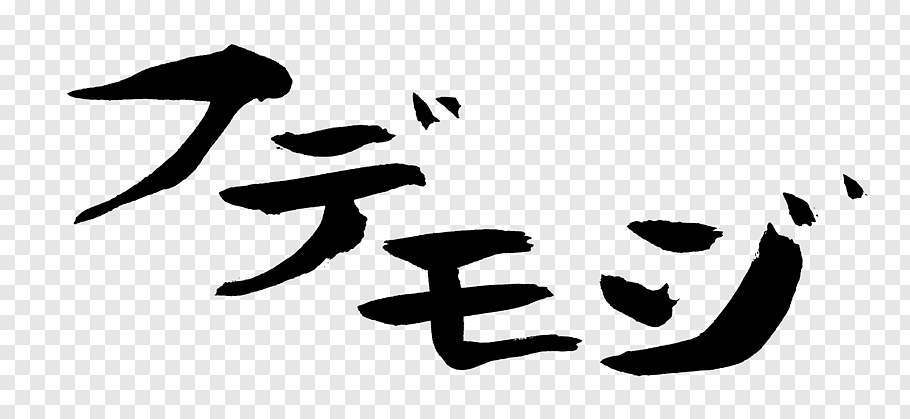 Japan kanji of the year
